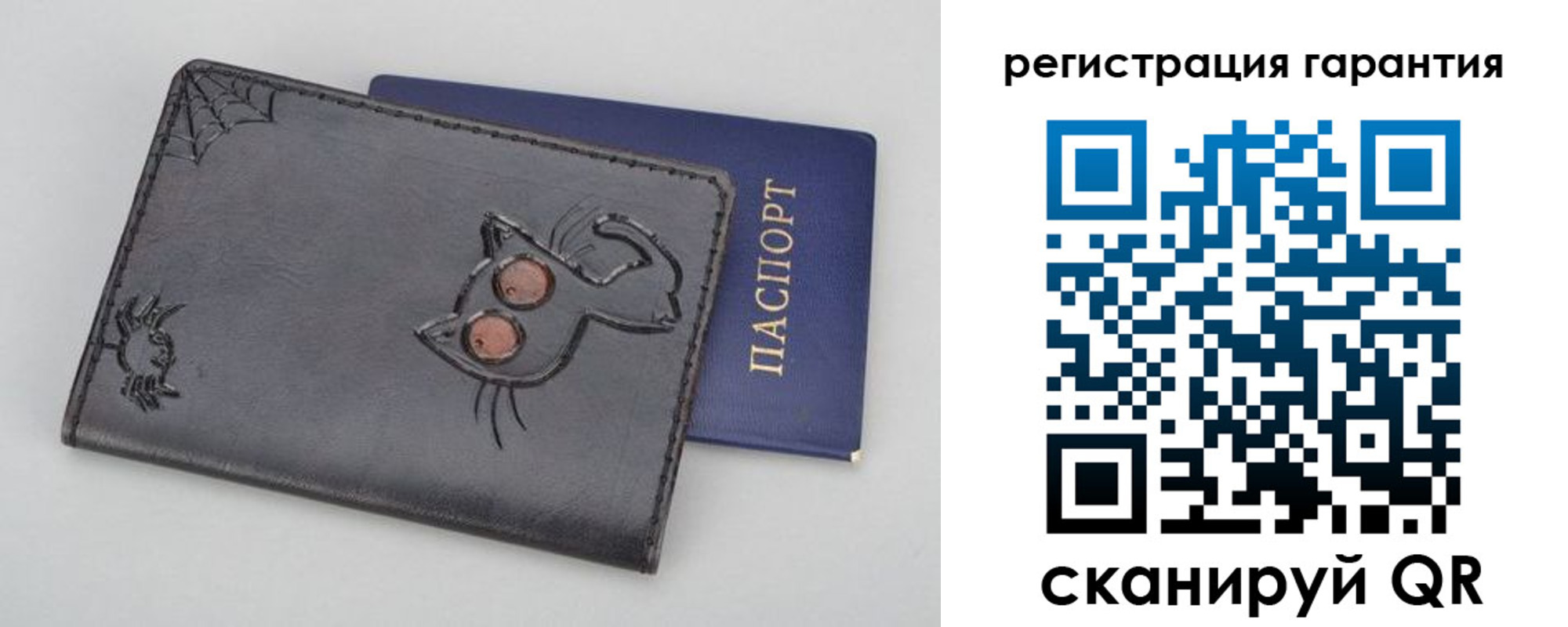временная регистрация поиск в Рудне